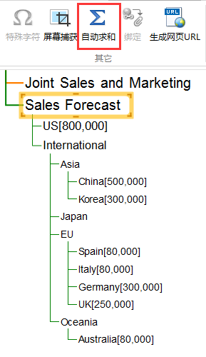 MindMapper自动求和工具使用方法