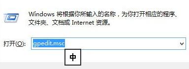 WIN8注册表被锁定进行解除的图文方法
