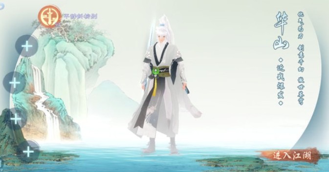 新笑傲江湖手游日月论剑积分排名速刷攻略