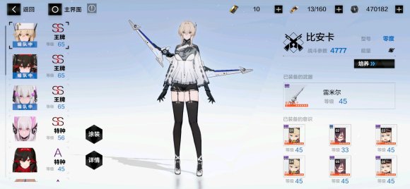 战双帕弥什新boss本比安卡低配打法攻略