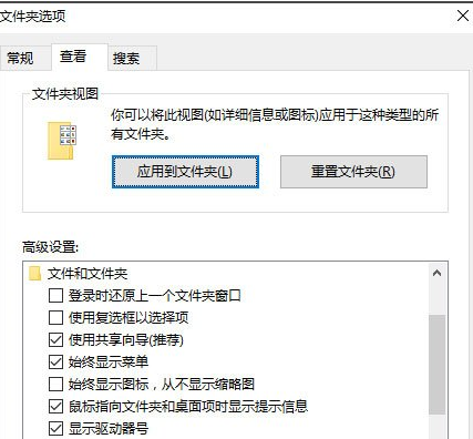 WIN10删除hiberfil.sys的操作方法