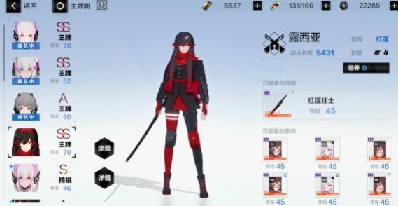 战双帕弥什3974战红莲过罗塞塔5打法解析