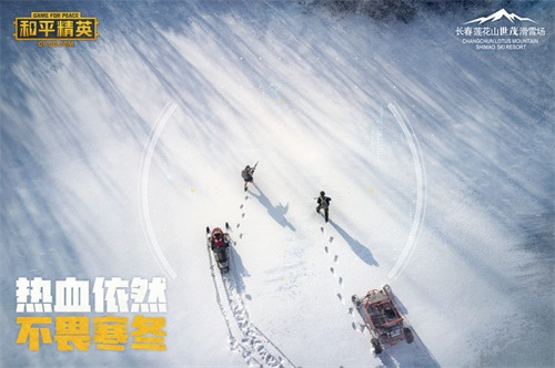 和平精英缆车刷新位置与乘坐方法解析