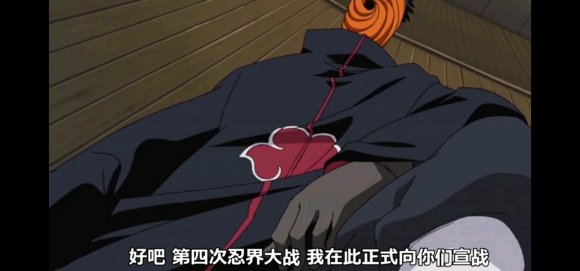 火影忍者手游四周年B忍7选1选择攻略