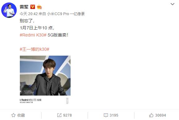 重回1999元 雷军官宣首款5G双模手机大事