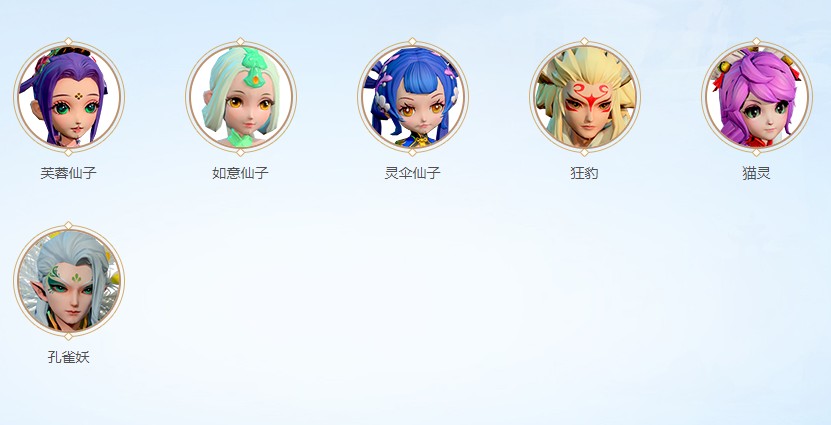 梦幻西游召唤兽强力宝宝养成技巧攻略