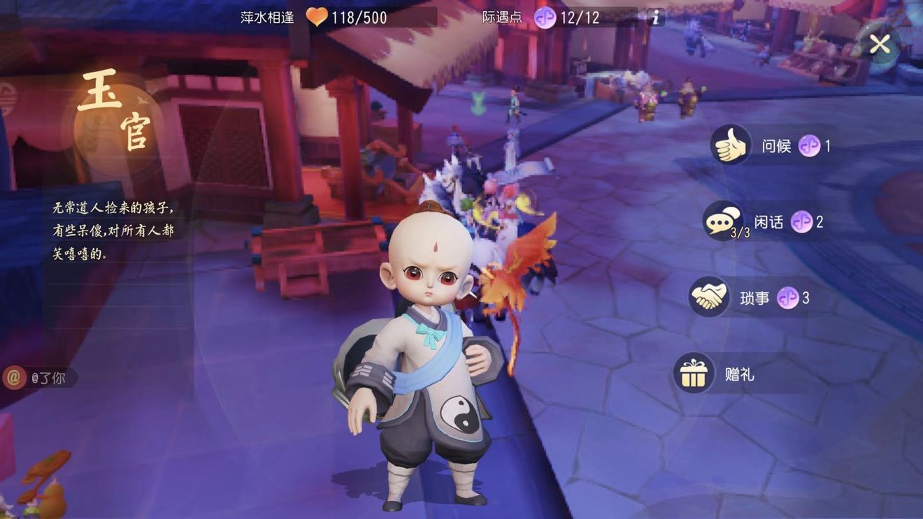 梦幻西游三市开放时间与资源获取攻略