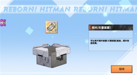 家庭教师手游角色专武匣兵器作用与获取一览