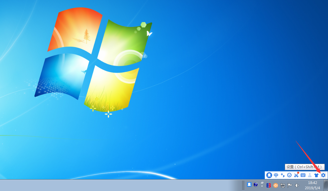 WIN7中删掉今日热点的简单方法