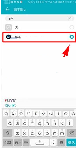 华为荣耀V10设置手势控制功能的操作步骤