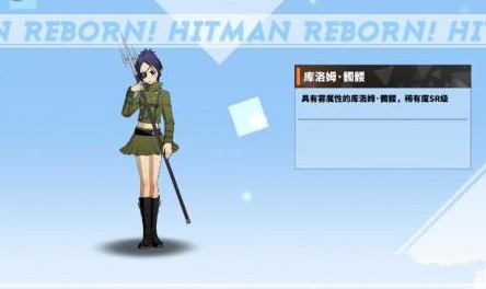 家庭教师手游ssr角色排行与选择技巧攻略