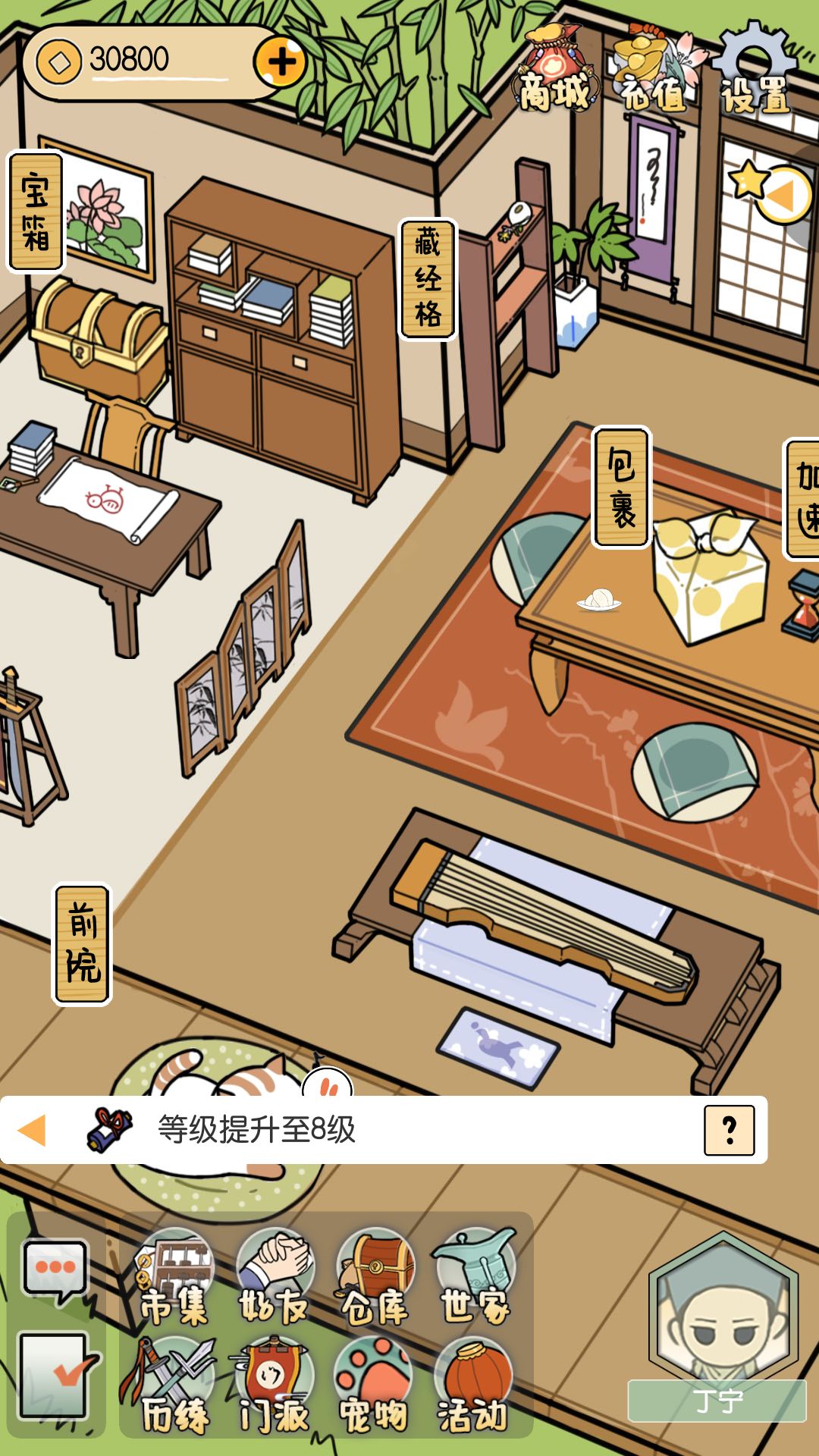 江个湖藏经阁获取今日残券方法攻略