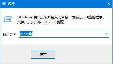 win10删除任务栏无效图标的操作流程