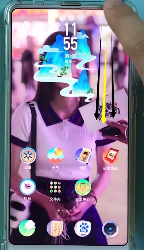 小米mix2s打开飞行模式的操作教程