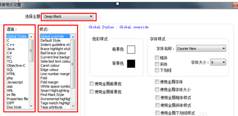 Notepad++配置界面的操作方法