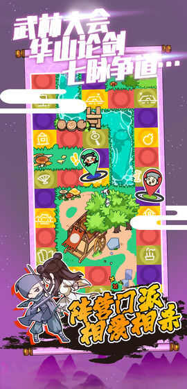 江个湖萌新区门派选择与开局技巧攻略