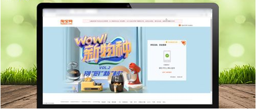 淘宝进入卖家中心的操作流程