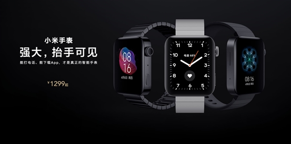 小米手表又一次升级：续航大大提升