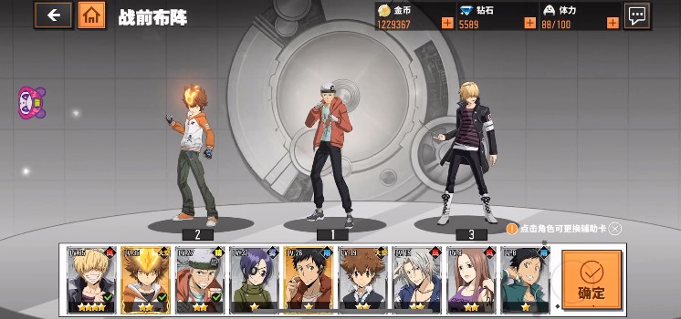 家庭教师手游初级模拟战20层X爹打法教程