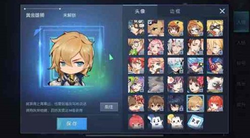 龙族幻想超级巨星应援获取头像攻略