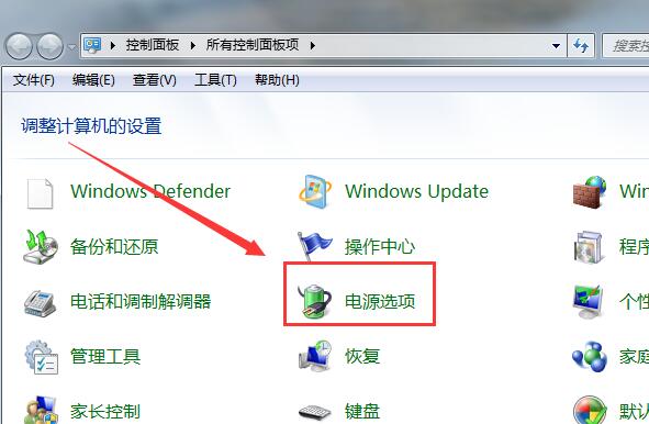 WIN7取消硬盘自动关闭的图文方法