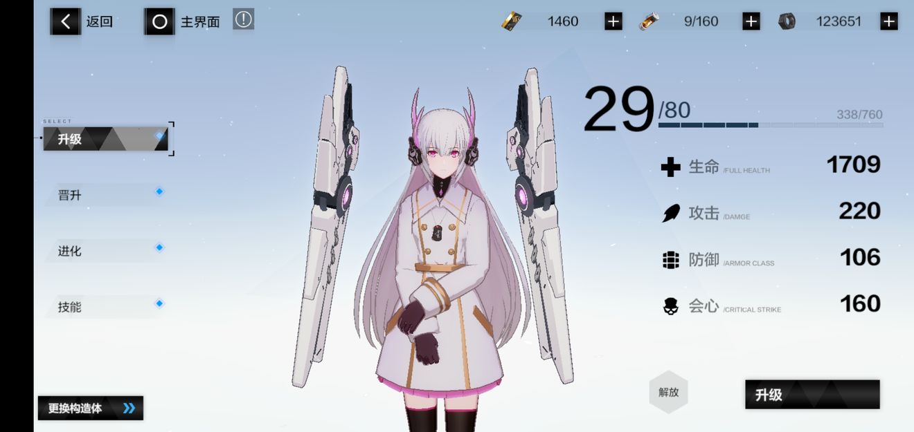 战双帕弥什幻痛boss细节与初期培养攻略