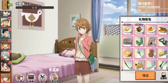 家庭教师手游礼物选择与正确送礼涨好感解析