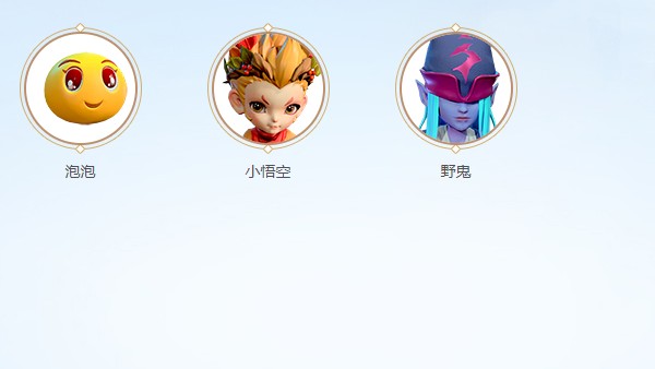 梦幻西游召唤兽强力宝宝养成技巧攻略