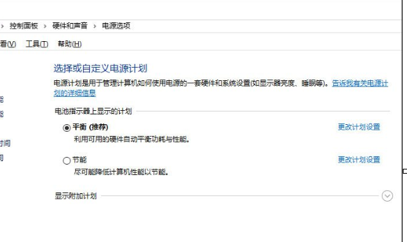 WIN10删除hiberfil.sys的操作方法