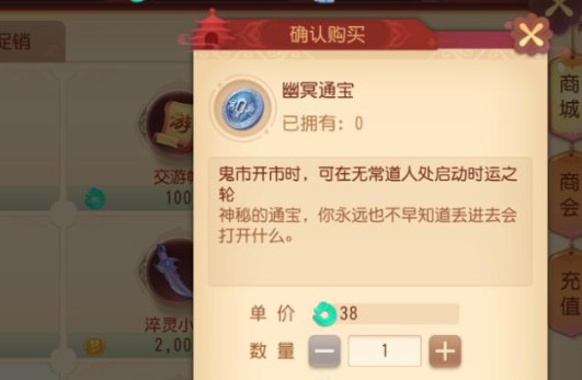 梦幻西游零氪玩家打造灵饰50技巧攻略