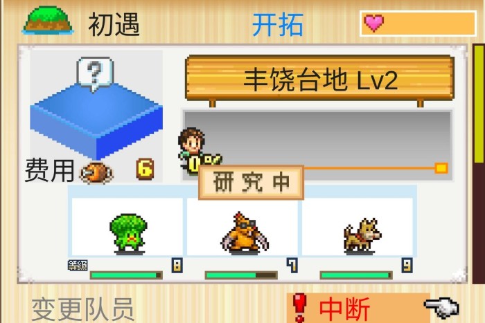 开拓神秘岛丰饶台地刷木头方法攻略