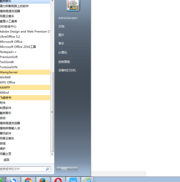 Notepad++设置中文的操作步骤