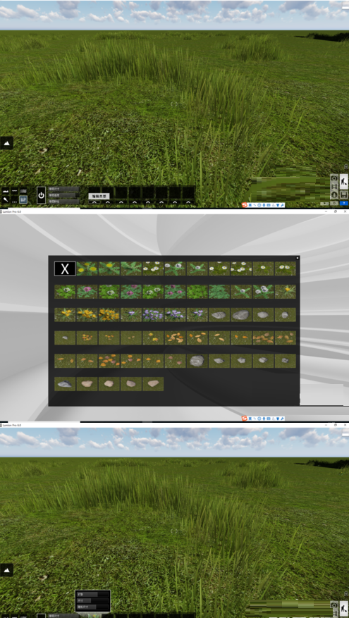 Lumion让草更茂盛逼真的操作方法