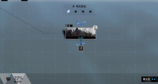 战双帕弥黄金之涡第四章关卡攻略