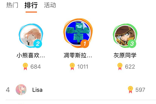 使用爱听外语练口语的方法