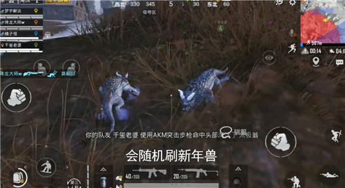 和平精英冰雪年兽刷新点与用法解析