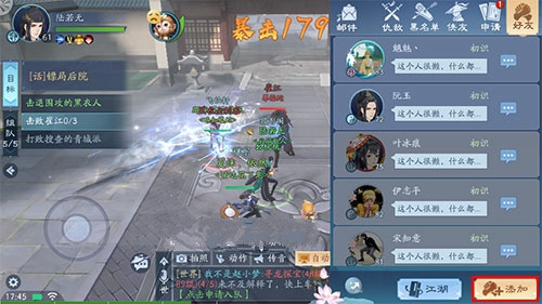 新笑傲江湖手游孤山倩影激活与过关流程详解