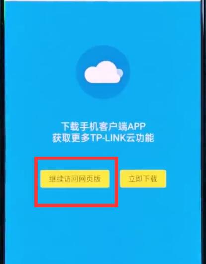 192.168.1.1隐藏wifi的简单步骤