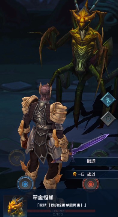 刷子英雄鳄鱼人与翠金螳螂boss打法解析