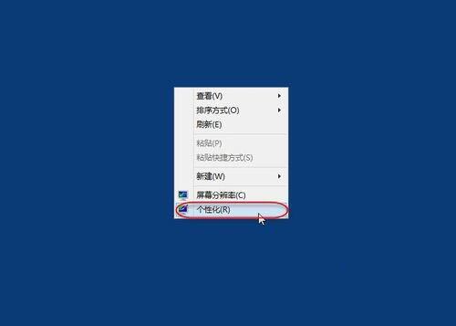 WIN8设置cleartype的操作教程