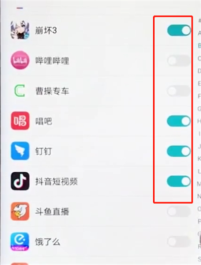 荣耀play中打开相机权限的简单步骤