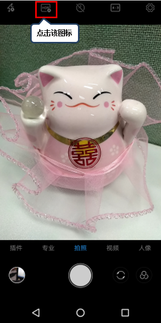 联想s5开启hdr拍摄的操作教程