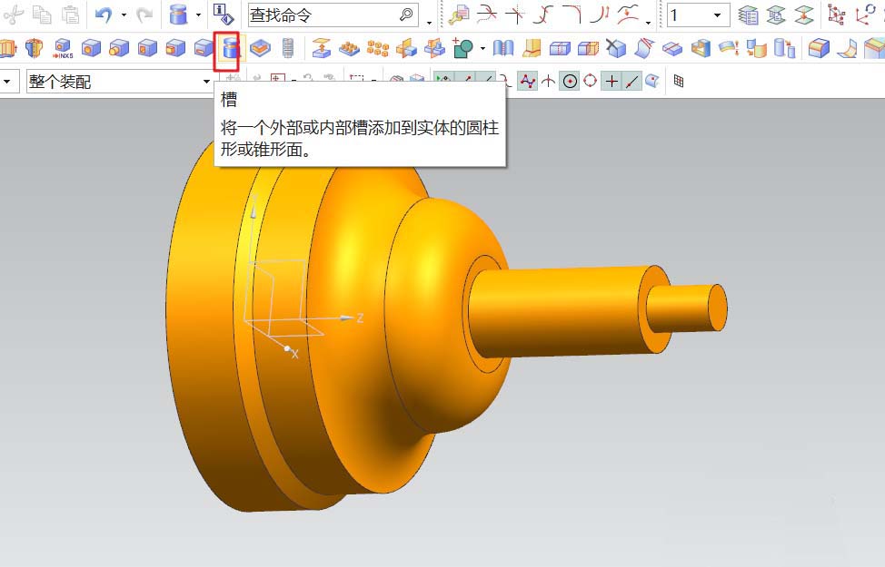 ug设计车削零件图像的操作方法