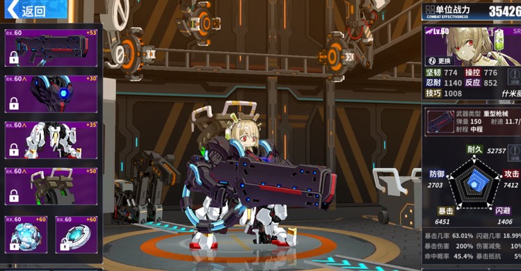 重装战姬EXSP-9超低配乞丐流打法攻略