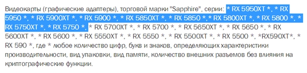 AMD四款更高端新卡现身：真旗舰来了！