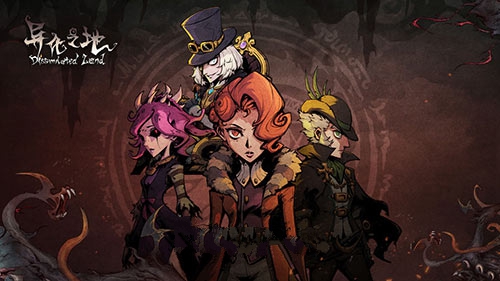 异化之地能不能和好友一起刷图详解