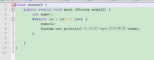 Notepad++自动缩进c++java代码的详细方法