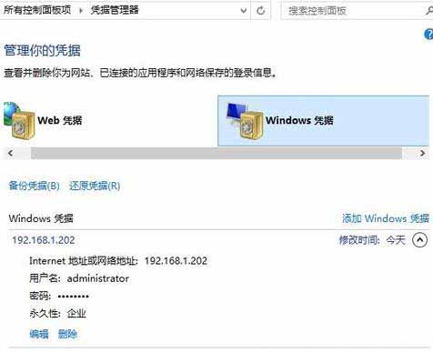 WIN10添加网络打印机的详细方法