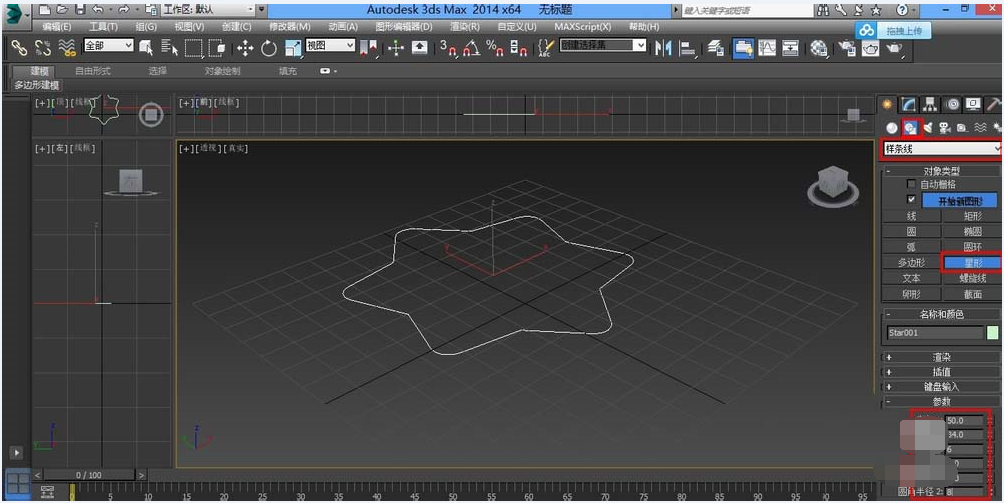 3Ds MAX制作菱角花瓶的详细步骤