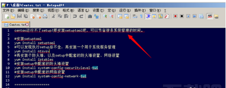 Notepad++打开文件时去掉红色波浪线的详细方法